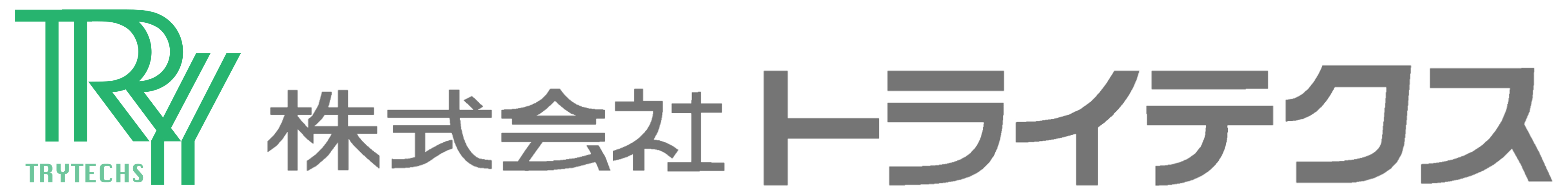 株式会社トライテクス ロゴ